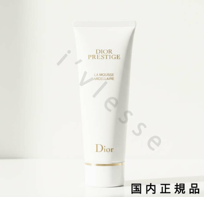楽天市場】 クリスチャン ディオール Dior プレステージ ラ ムース