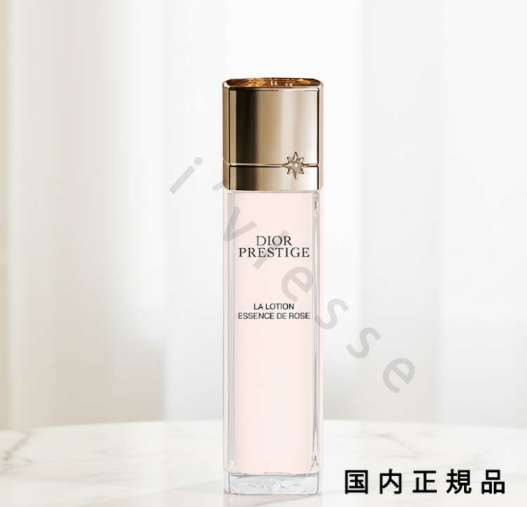 楽天市場】クリスチャンディオール プレステージ ラ ローション