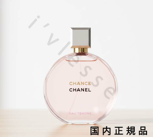 楽天市場】【国内正規品】CHANEL シャネル チャンス オー タンドゥル