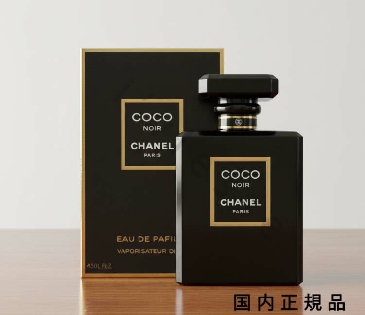 楽天市場】＼最大100%ポイントバック！期間限定／シャネル ココ