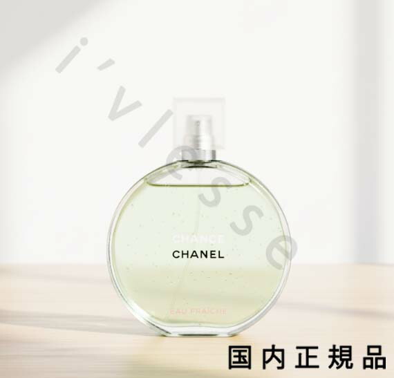 （10時までのご申しつける当日送りとどける）（休業日除く）国内置き目品 CHANEL シャネル 汐合い オー 生新しい オードゥ トワネットボール（ヴァポリザター）100mL