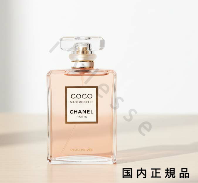 楽天市場】CHANEL(シャネル) ココ マドモアゼル ロー プリヴェ 100mL