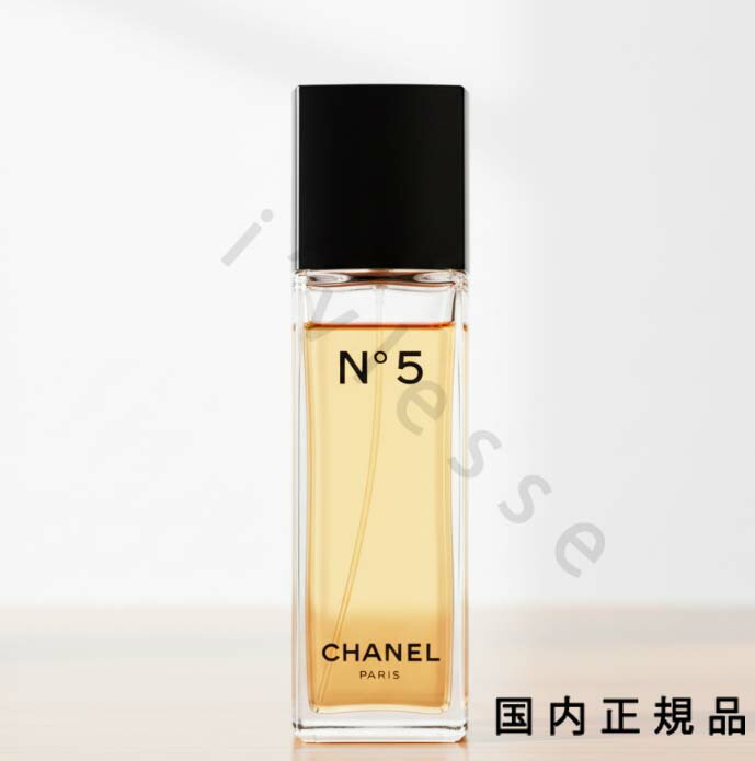 楽天市場】シャネル N°5 ロー オードゥ トワレット (ヴァポリザター