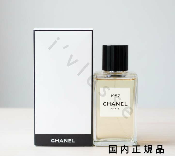 楽天市場】 シャネル CHANEL ☆幻の香水ガーデニア 200ml