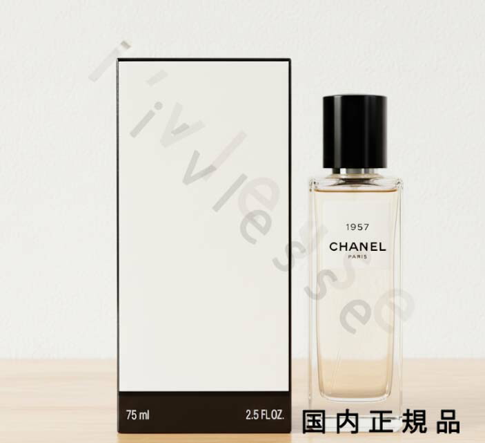 楽天市場】 シャネル CHANEL ☆幻の香水ガーデニア 200ml