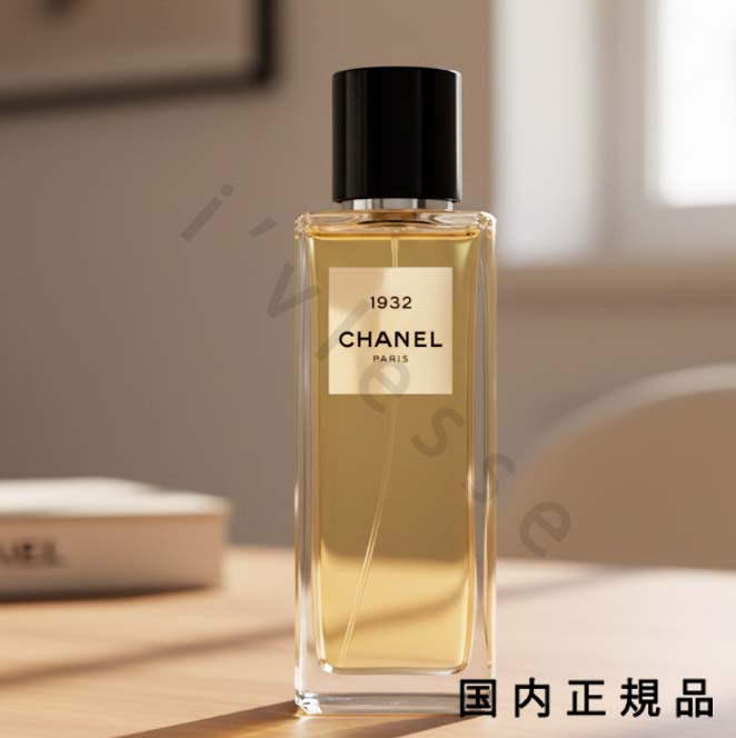 楽天市場】【限定】CHANEL シャネル レ ゼクスクルジフ ドゥ シャネル 