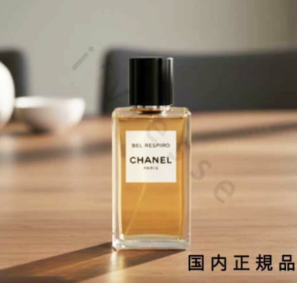 （10時までのご申し付ける当日送りとどける）（休業日除く）国内定め事品 シャネル CHANEL 呼びりん レスピロ オードゥ パルファム（ヴァポリザター) ? レ ゼクスクルジフ ドゥ シャネル 200ml