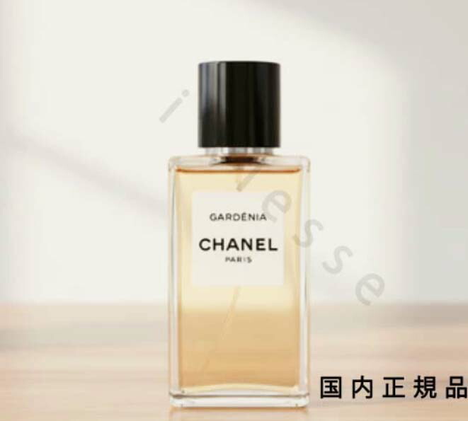 （10時までのご申し付ける当日送りとどける）（休業日除く）国内定め事品 シャネル CHANEL ガーデニア オードゥ パルファム（ヴァポリザター) ? レ ゼクスクルジフ ドゥ シャネル 200ml