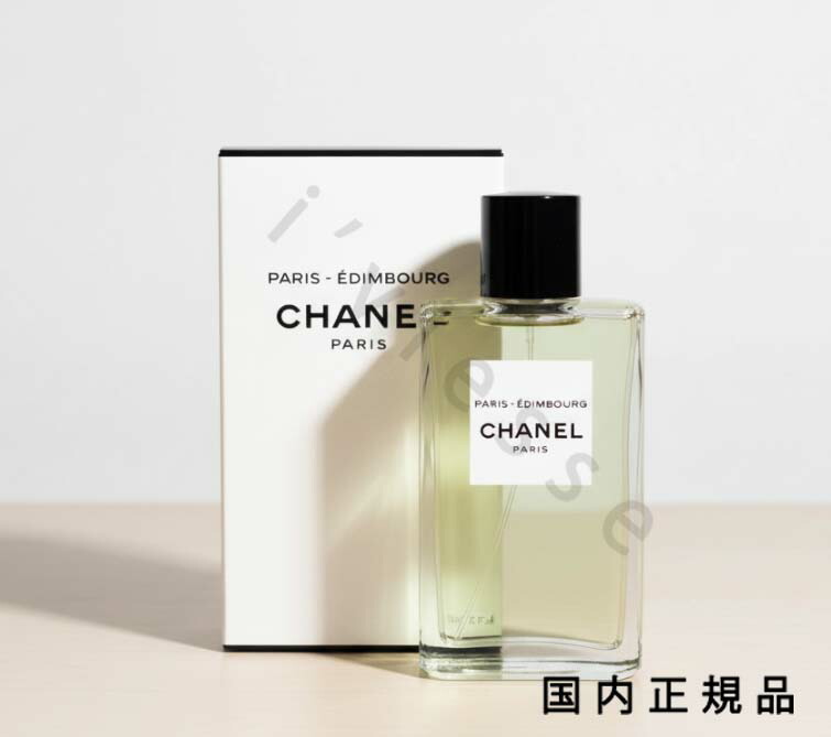 CHANEL パリ エディンバラ オードゥトワレット125ml ヴァポリザター パリ エディンバラ オードゥ トワレット（ヴァポリザター） – レ ゾー