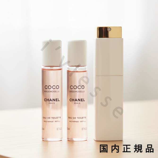 シャネル　ココマドモアゼル　ツイスト&スプレー　20ml 本体＋リフィル　セット Amazon | シャネル CHANEL ココ マドモアゼル オードトワレ ツイスト