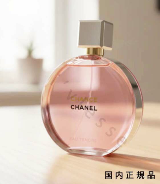 楽天市場】【限定】Chanel シャネル チャンス オー ヴィーヴ ボディ