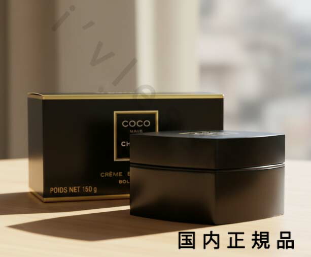 楽天市場】CHANEL COCO NOIR ココ ヌワール ボディ クリーム 150g