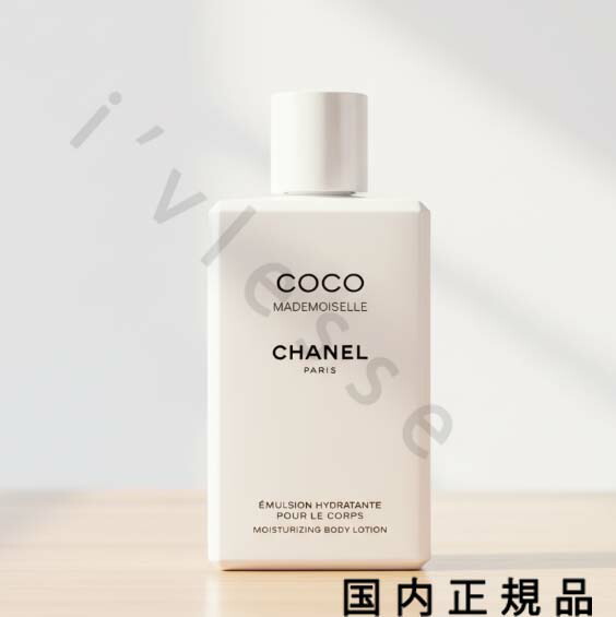楽天市場】≪新品≫ シャネル CHANEL ココ マドモアゼル パーリー