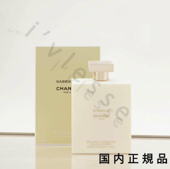 楽天市場】シャネル ボディ ローション 200ml コスメ 化粧品 ボディ