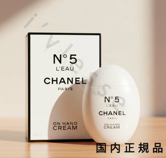 新品 CHANEL N°5 L'EAU ハンドクリーム 50ml ギフトバッグ wrap-chanel_ori.jpg