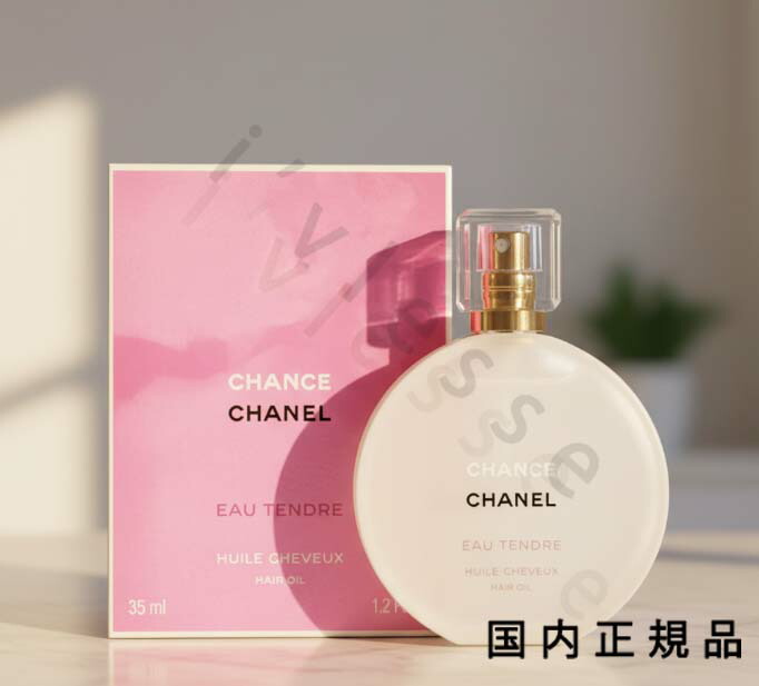 楽天市場】シャネル ヘアオイル chanel ヘアオイル シャネル チャンス