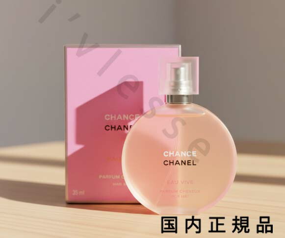 楽天市場】【国内商品】シャネル チャンス ヘアミスト 35ml
