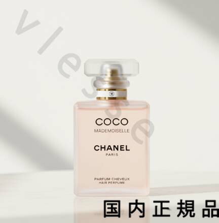 楽天市場】CHANEL (シャネル)ココ マドモアゼル ヘア パルファム 35mL