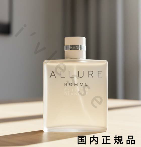 楽天市場】シャネル アリュール オム エディシオン ブランシュ