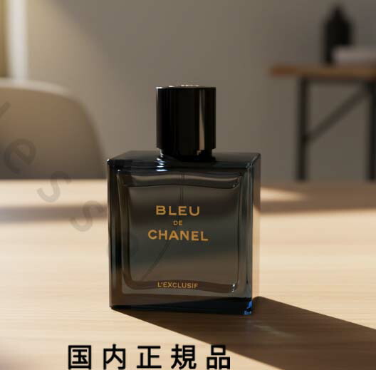 楽天市場】【P3倍】シャネル ブルー ドゥ シャネル レ ゼクスクルジフ