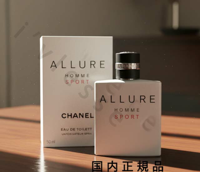 楽天市場】【店内全品決算セール中】箱なし特価 シャネル アリュール