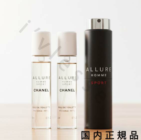 楽天市場】シャネル アリュール オム スポーツ スポーツスプレイ 3
