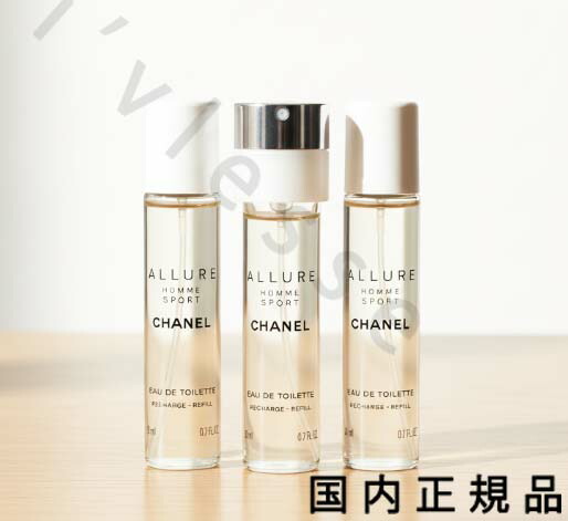 楽天市場】＼最大100%ポイントバック！期間限定／シャネル アリュール