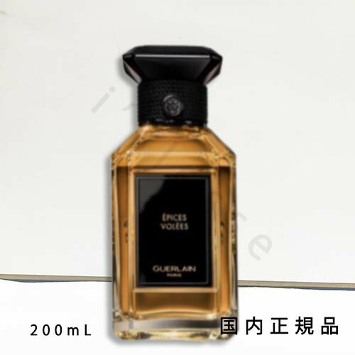 ゲラン ラール エ ラ マティエール フェーヴ グルマン 200ml 新品 ラールエラマティエール 新作入荷 | l'armoire parfumée