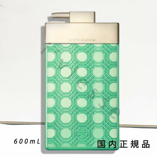 楽天市場】イイスタンダード シャンプー ポジティブリペア 600ml