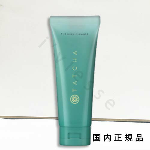 楽天市場】タッチャ TATCHA ライス ポリッシュ カミング 洗顔料