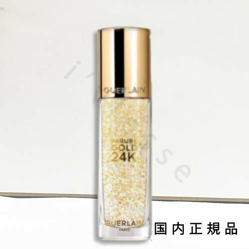 GUERLAIN パリュール ゴールド スキン ダブル ヴェール 40ml ゲラン / パリュール ゴールド スキン ダブル ヴェール