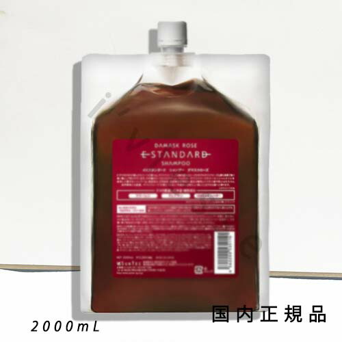 イイスタンダード*シャンプー詰替タイプ 詰め替え】イイスタンダード シャンプー ダマスクローズ 500ml