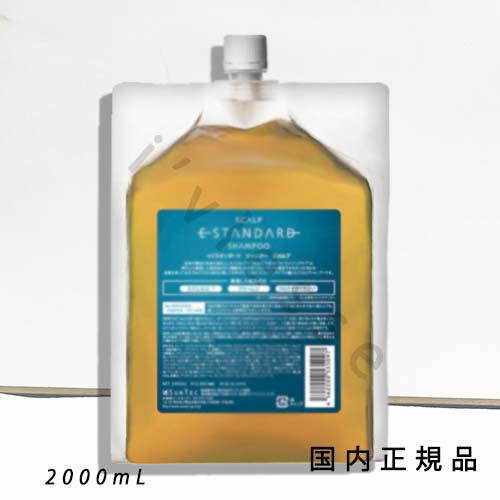 イイスタンダード スカルプ 500mL シャンプー&トリートメント 楽天市場】イイスタンダード 選べるレフィル 単品 シャンプー