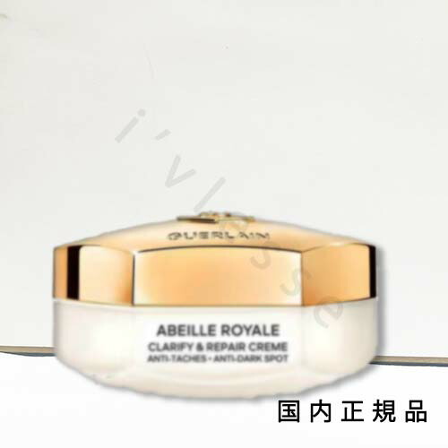 楽天市場】【国内正規品】 ゲラン GUERLAIN アベイユ ロイヤル
