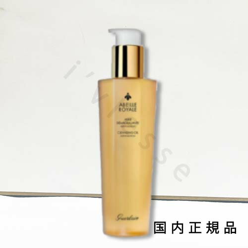 楽天市場】guerlain ゲラン オーキデ アンペリアル ザ オイル イン