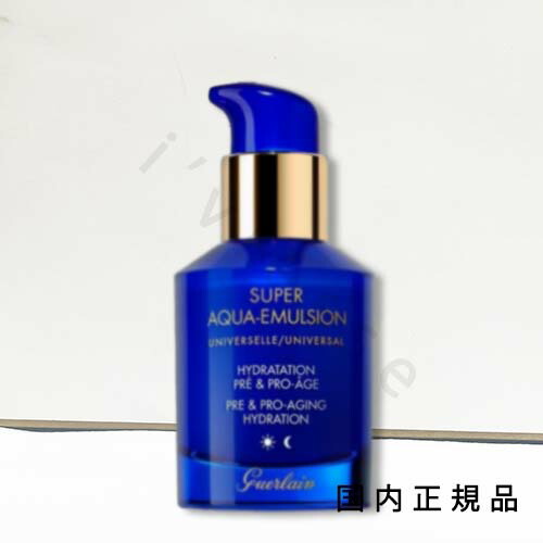 楽天市場】送料無料 ゲラン スーパー アクア デイクリーム 50ml[0408