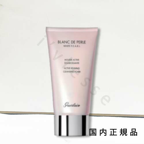 楽天市場】【国内正規品】 ゲラン GUERLAIN ペルル ブラン