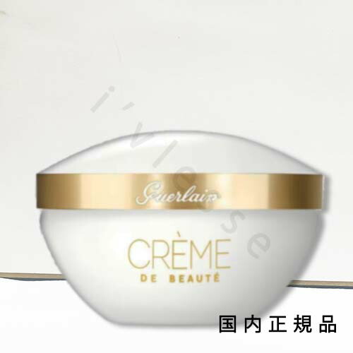 楽天市場】ゲラン GUERLAIN クレンジングクリーム 200ml [611214