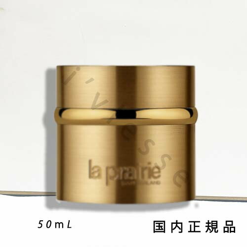 ラプレリーピュアGラディアンスクリーム50ml ラ・プレリー（la prairie） ピュアG ラディアンス クリーム