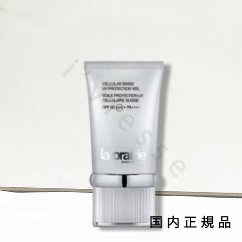 ほぼ新品未使用 laprairie エッセンス・イン・ファンデーション N-10 SC | エッセンス-イン-ファンデーション（SPF 25 PA+++）| ラ