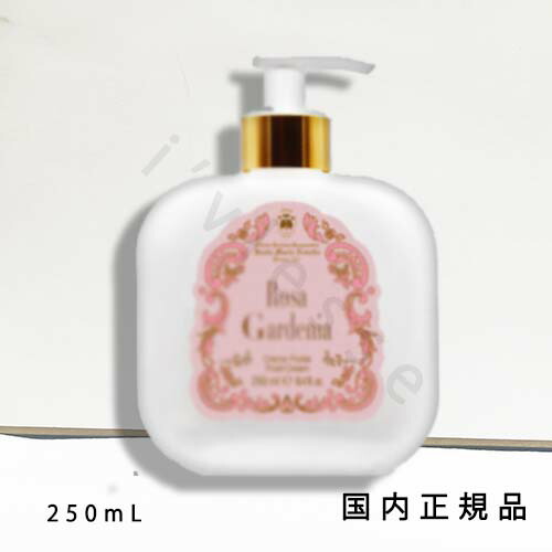 楽天市場】サンタ・マリア・ノヴェッラ ボディミルク 250ml