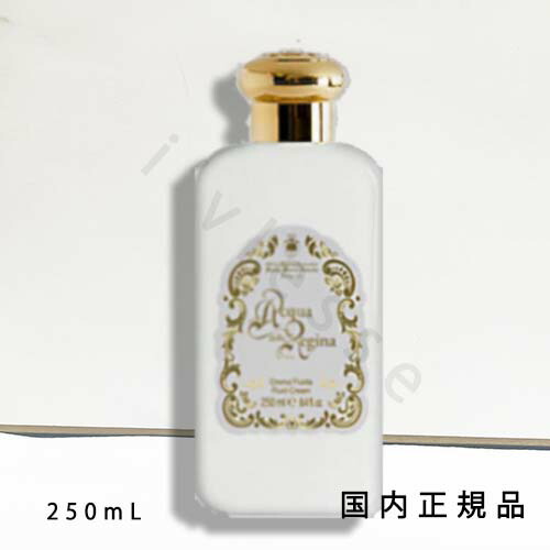 楽天市場】サンタ・マリア・ノヴェッラ ボディミルク 250ml