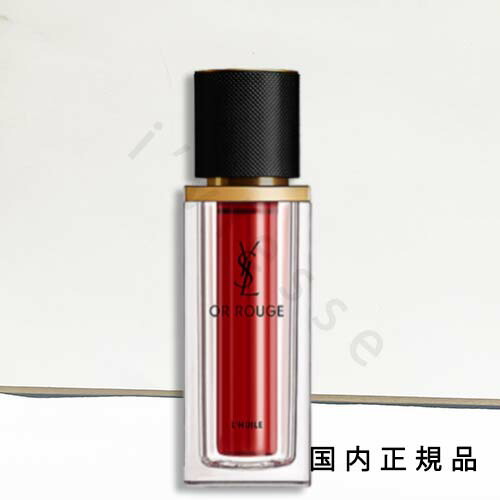 イヴサンローラン　オールージュ　セラム　N　30ml 240301bt_ys01_1