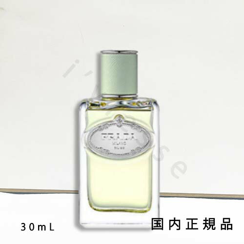 PRADA IRIS CÉDRAT 香水 100ml オードパルファム Infusion d'Iris Eau de Parfum with Neroli & Mandrin - Prada