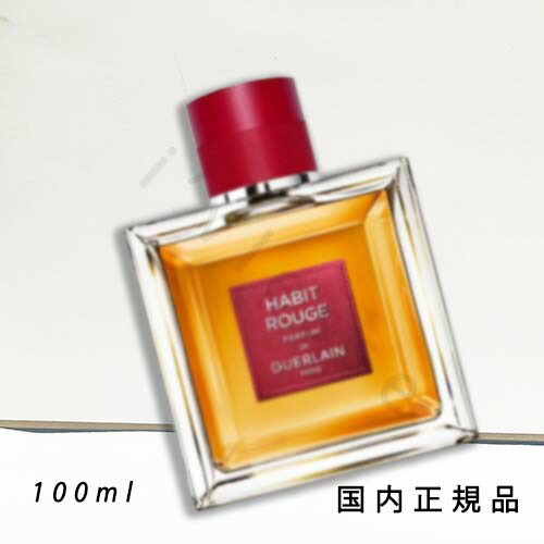GUERLAIN ゲラン アビルージュ パルファン 香水 100ml アビルージュ ⋅ アビルージュ パルファン | ゲラン GUERLAIN