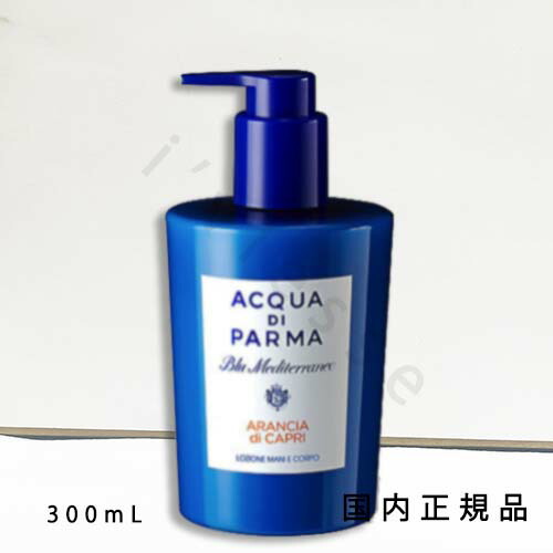 楽天市場】国内正規品 ACQUA DI PARMA（ACQUA DI PARMA）マグノリア