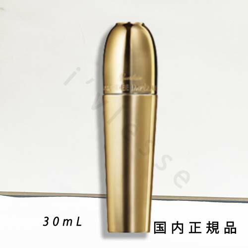 【今だけ】ゲラン オーキデ アンペリアル ゴールドノビレ ザ セロム 3ml5個 オーキデ アンペリアル ゴールドノビレ ザ クリーム / ゲラン