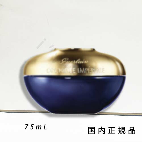 楽天市場】GUERLAIN ゲラン オーキデ アンペリアル ブラック
