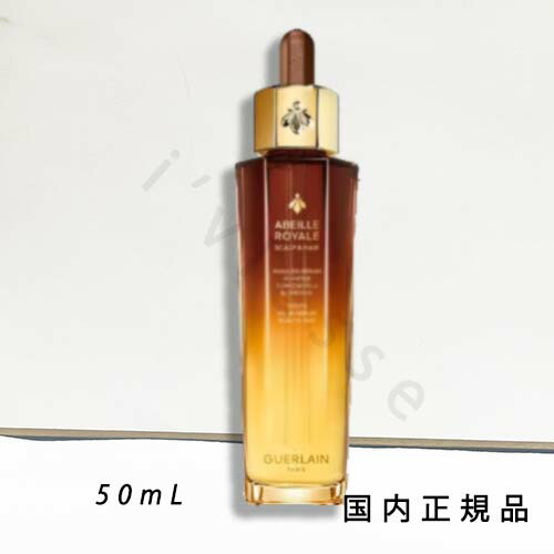 楽天市場】GUERLAIN(ゲラン) 【数量限定】アベイユ ロイヤル スカルプ