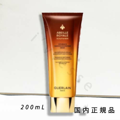 楽天市場】GUERLAIN(ゲラン) 【数量限定】アベイユ ロイヤル スカルプ